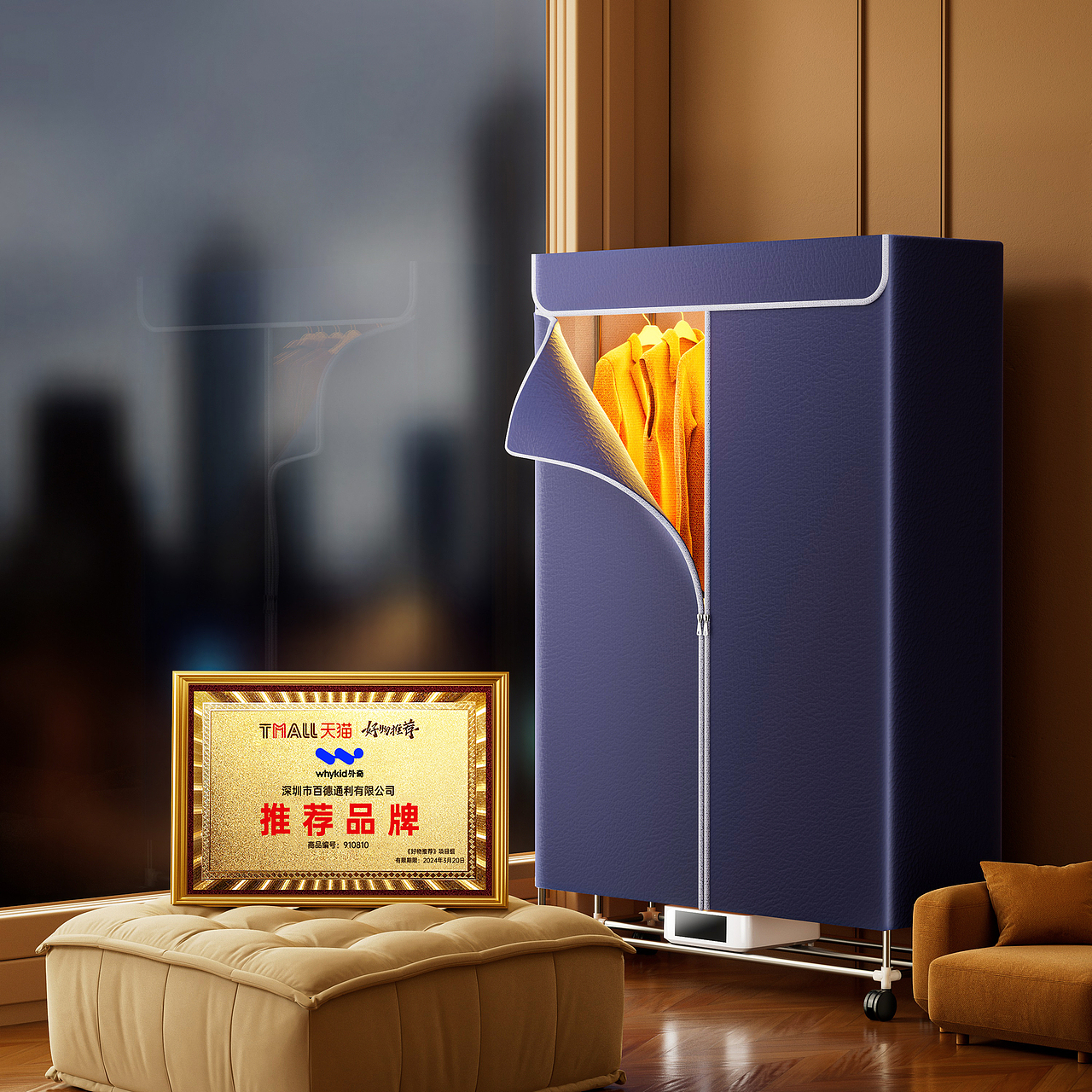 【凡人渲染传】-冬季品（图ZMzkzNzg0NDU2） - 产品 - 站酷设计师皮卡别皮原创素材 - 站酷ZCOOL