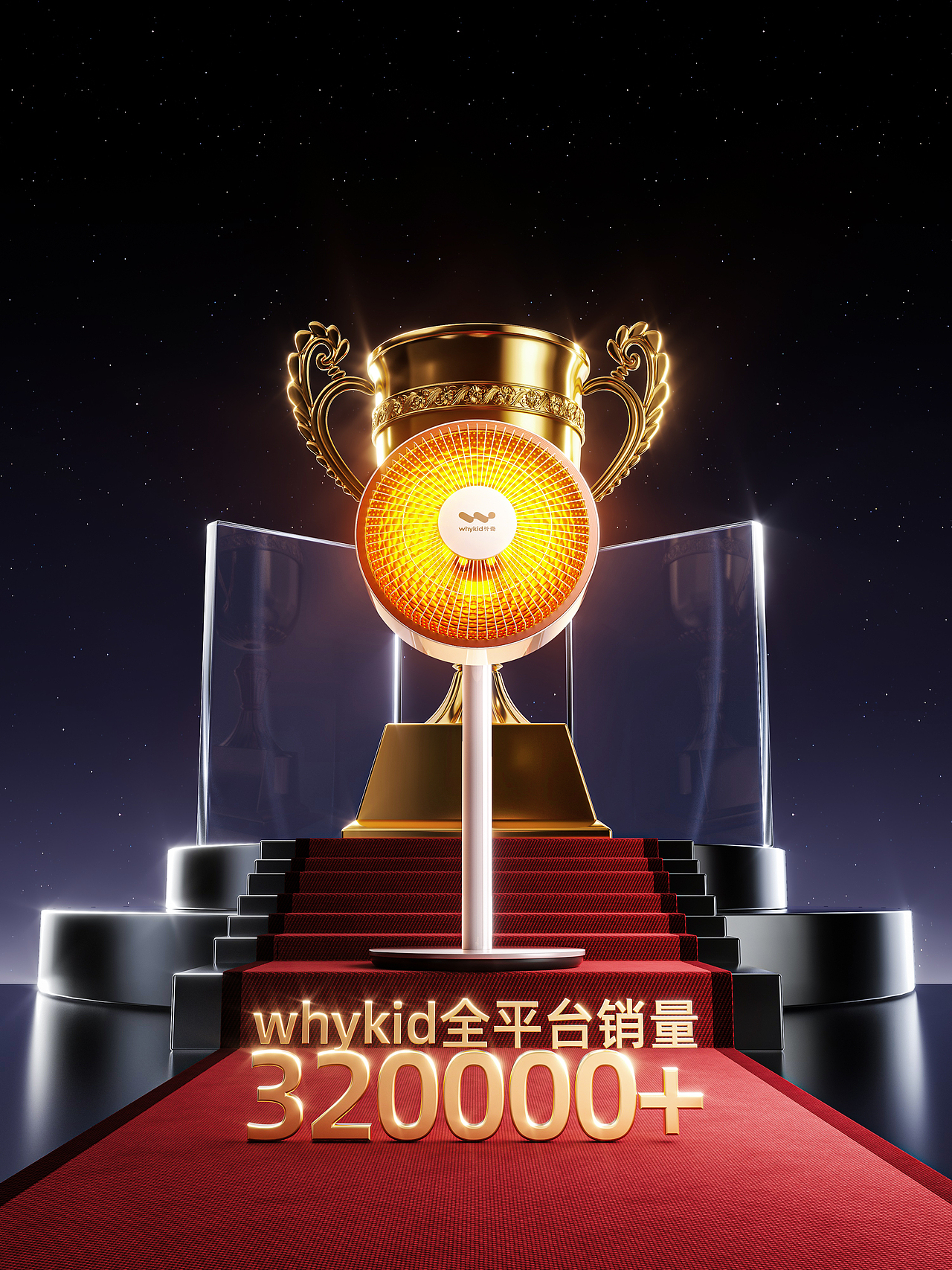 【凡人渲染传】-冬季品（图ZMzkzNzg0NDYw） - 产品 - 站酷设计师皮卡别皮原创素材 - 站酷ZCOOL