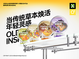 详情页视觉页面