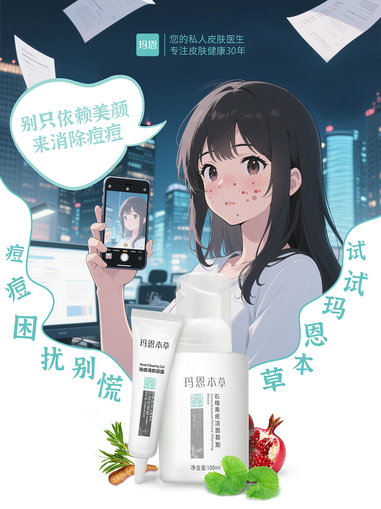小红书 创意图