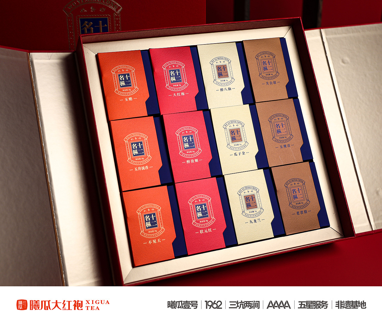 产品拍摄/海报 | 十二名丛（图ZMzkzNzg3NjEy） - 产品摄影 - 站酷设计师一只小小芝原创素材 - 站酷ZCOOL