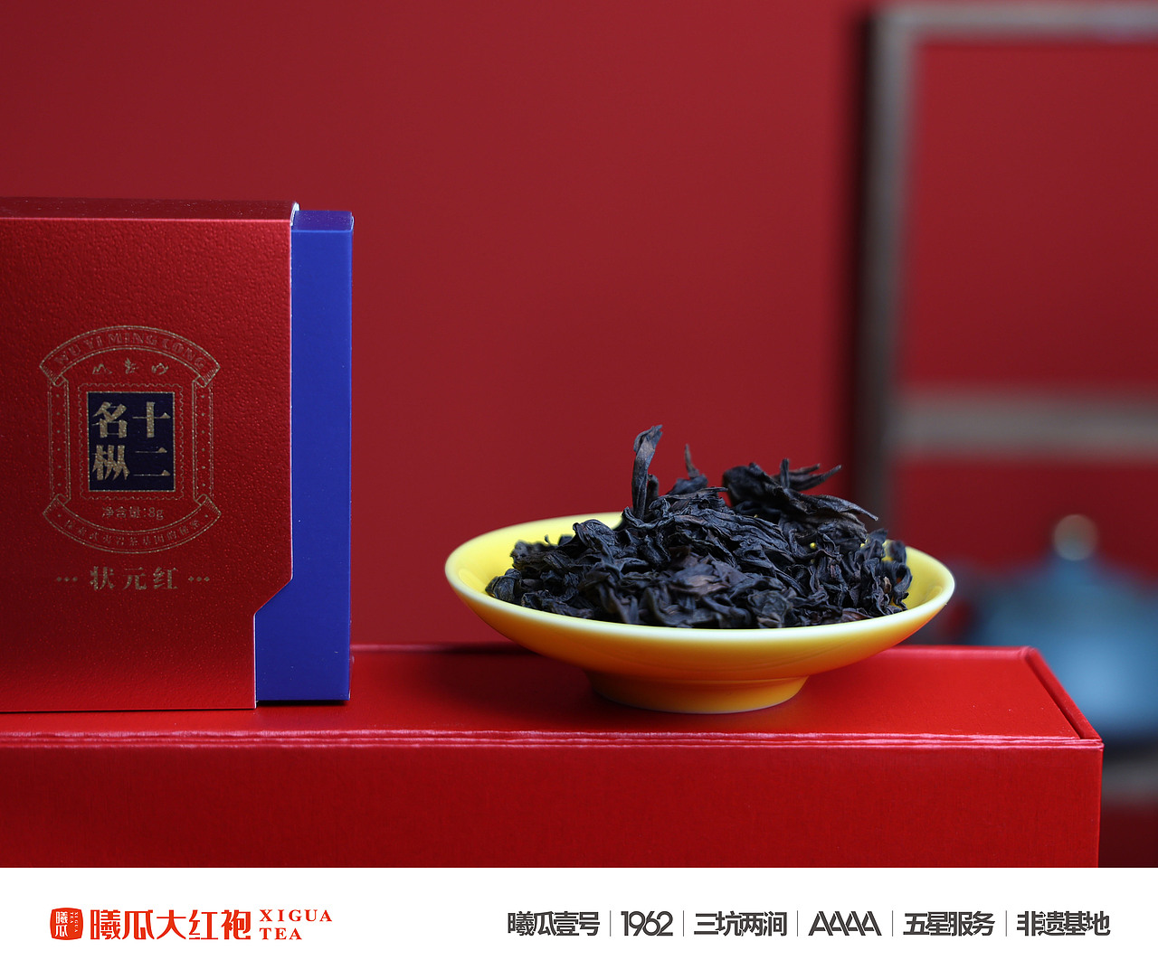 产品拍摄/海报 | 十二名丛（图ZMzkzNzg3NjI4） - 产品摄影 - 站酷设计师一只小小芝原创素材 - 站酷ZCOOL