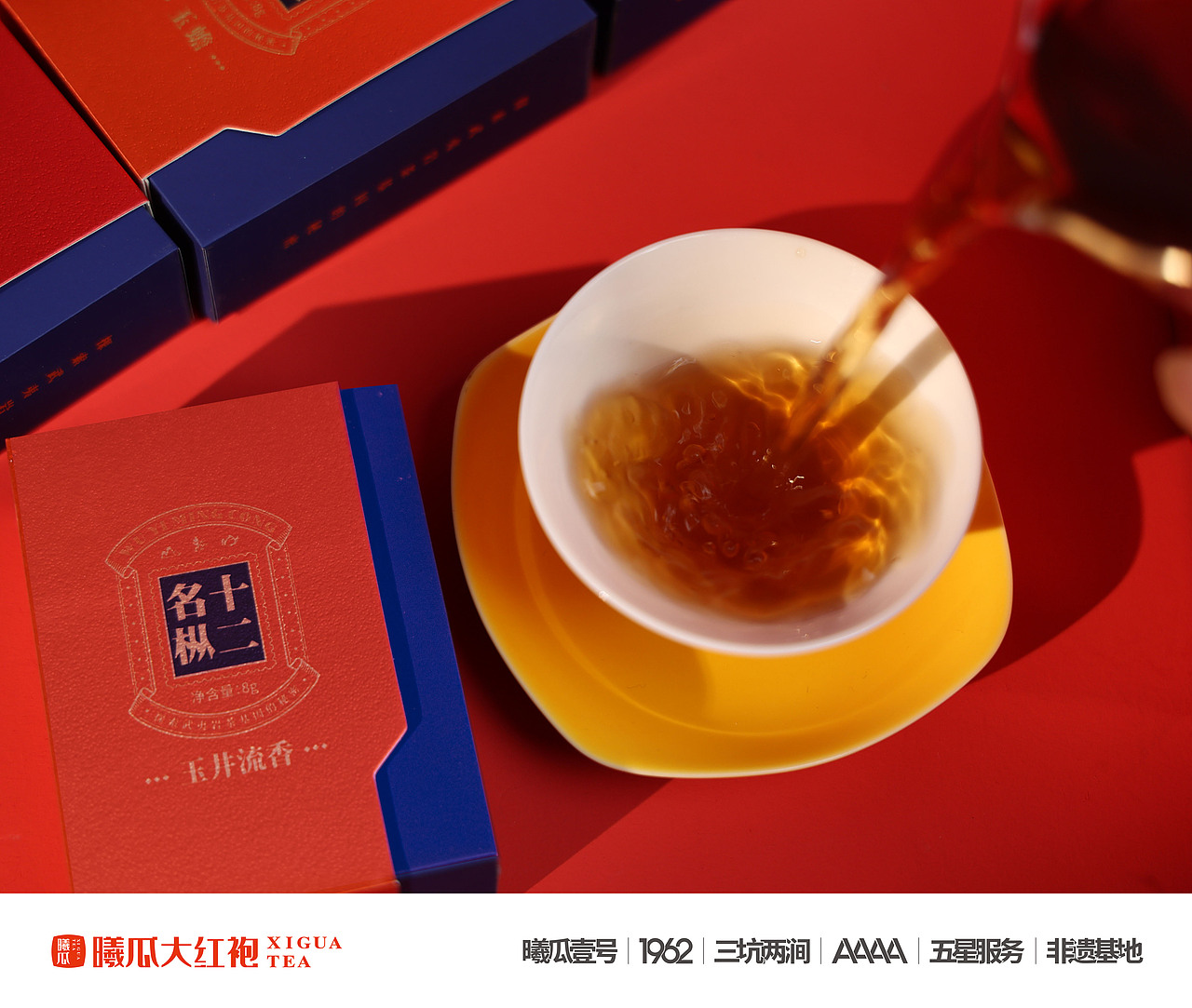 产品拍摄/海报 | 十二名丛（图ZMzkzNzg3NjM2） - 产品摄影 - 站酷设计师一只小小芝原创素材 - 站酷ZCOOL