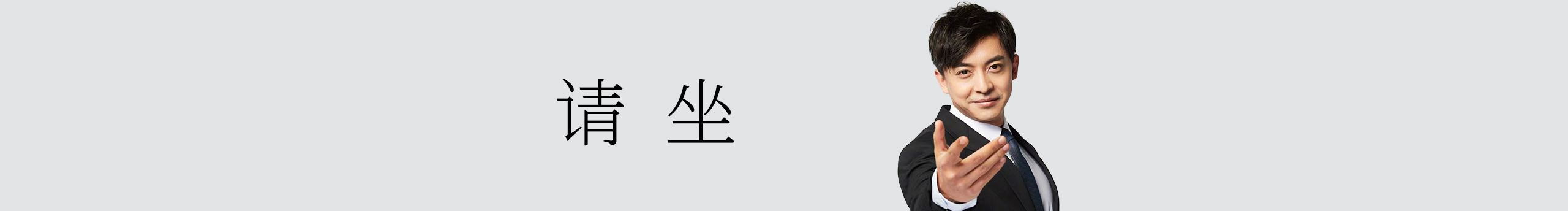 炒凉粉的个人主页（封面预览） - 主页封面设置 - 站酷设计师炒凉粉原创素材 - 站酷ZCOOL