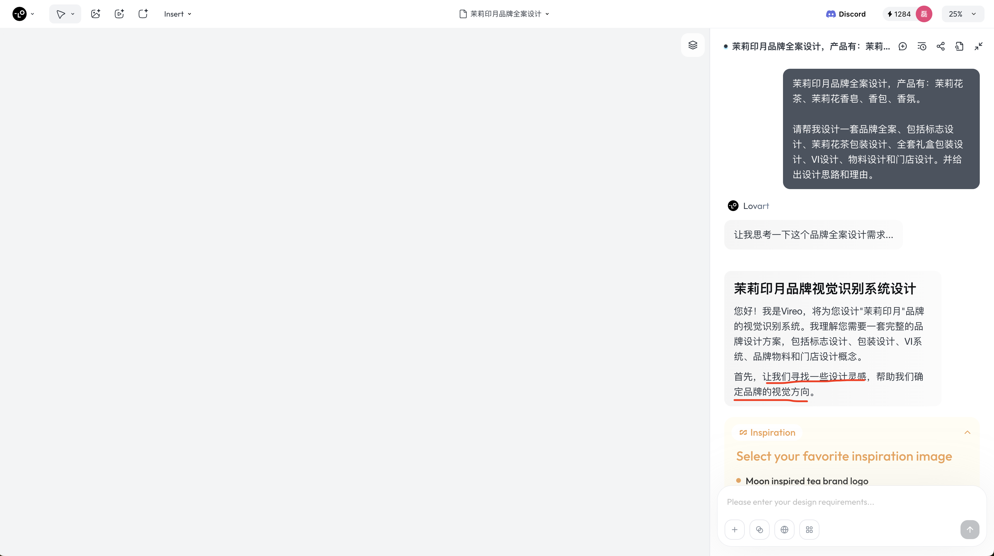 深度测评｜我用Lovart做了一套品牌全案（图ZMTUxNTg4NDQ=） - 评测 - 站酷设计师体验与思考原创素材 - 站酷ZCOOL