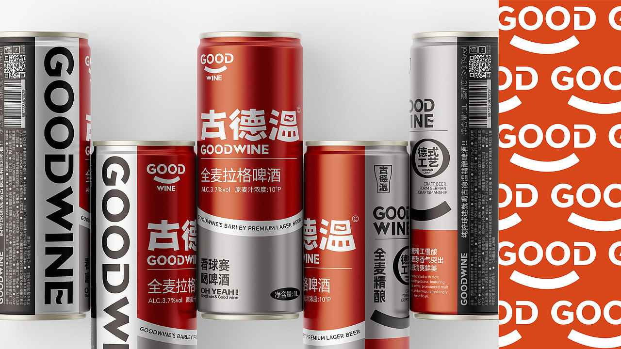 三欧创意出品：精酿啤酒品牌形象设计打造（图ZMzkzNzkwNTMy） - 包装 - 站酷设计师三木1989原创素材 - 站酷ZCOOL