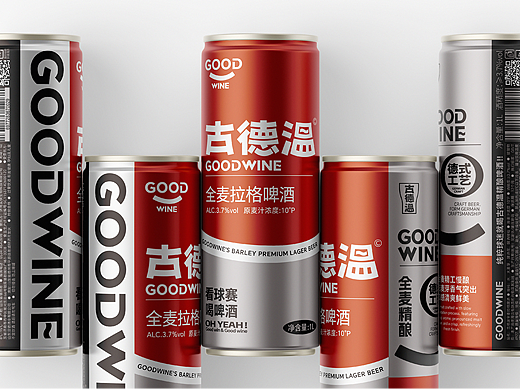 三欧创意出品：精酿啤酒品牌形象设计打造