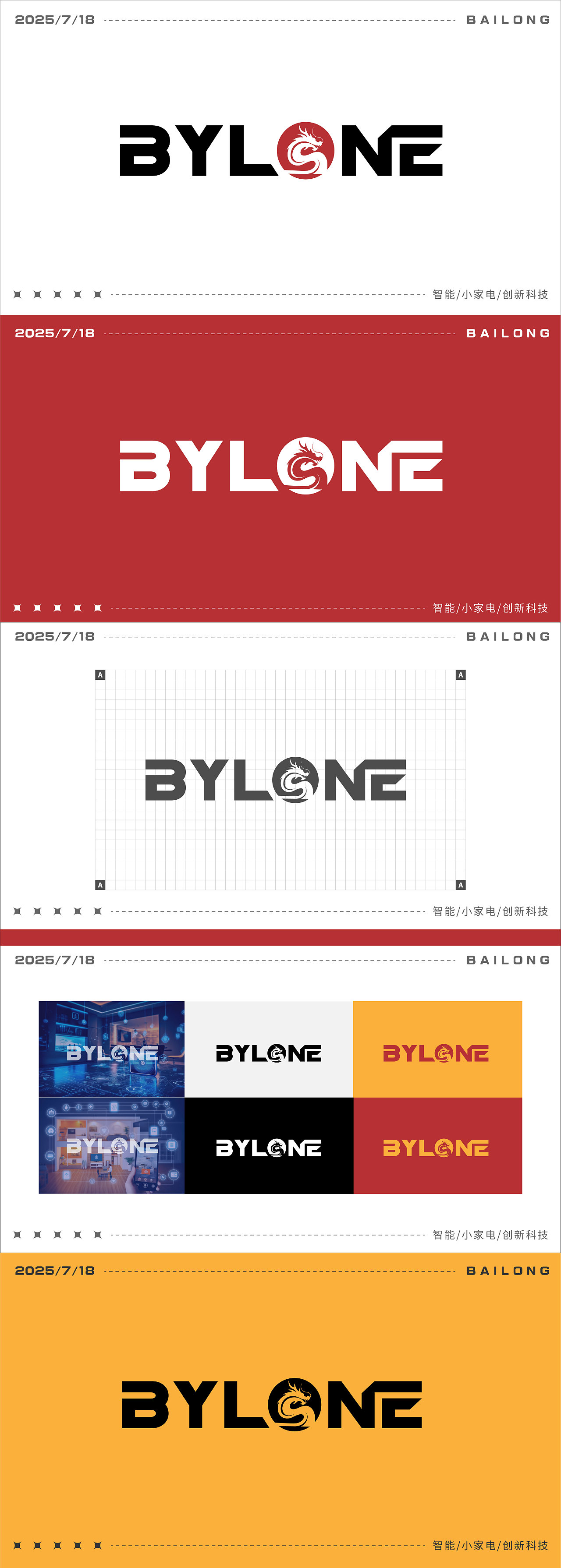 LOGO 家具类家电品牌标志 智能小家电创新科技类 logo