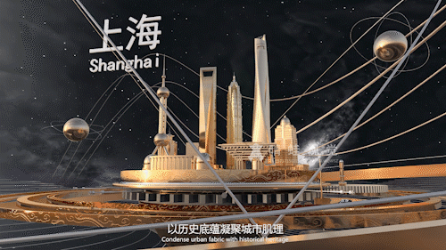 千年古都傲立时代未来