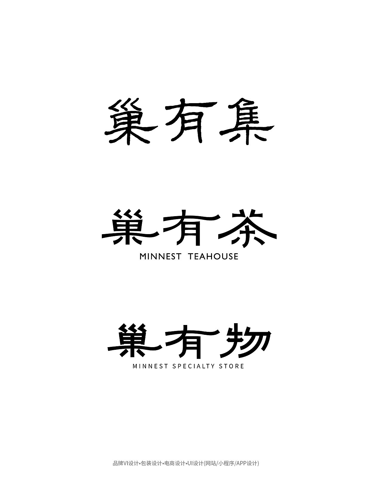 品牌LOGO设计案例合集（图ZMzkzNzkyMTM2） - Logo - 站酷设计师绿色视界原创素材 - 站酷ZCOOL