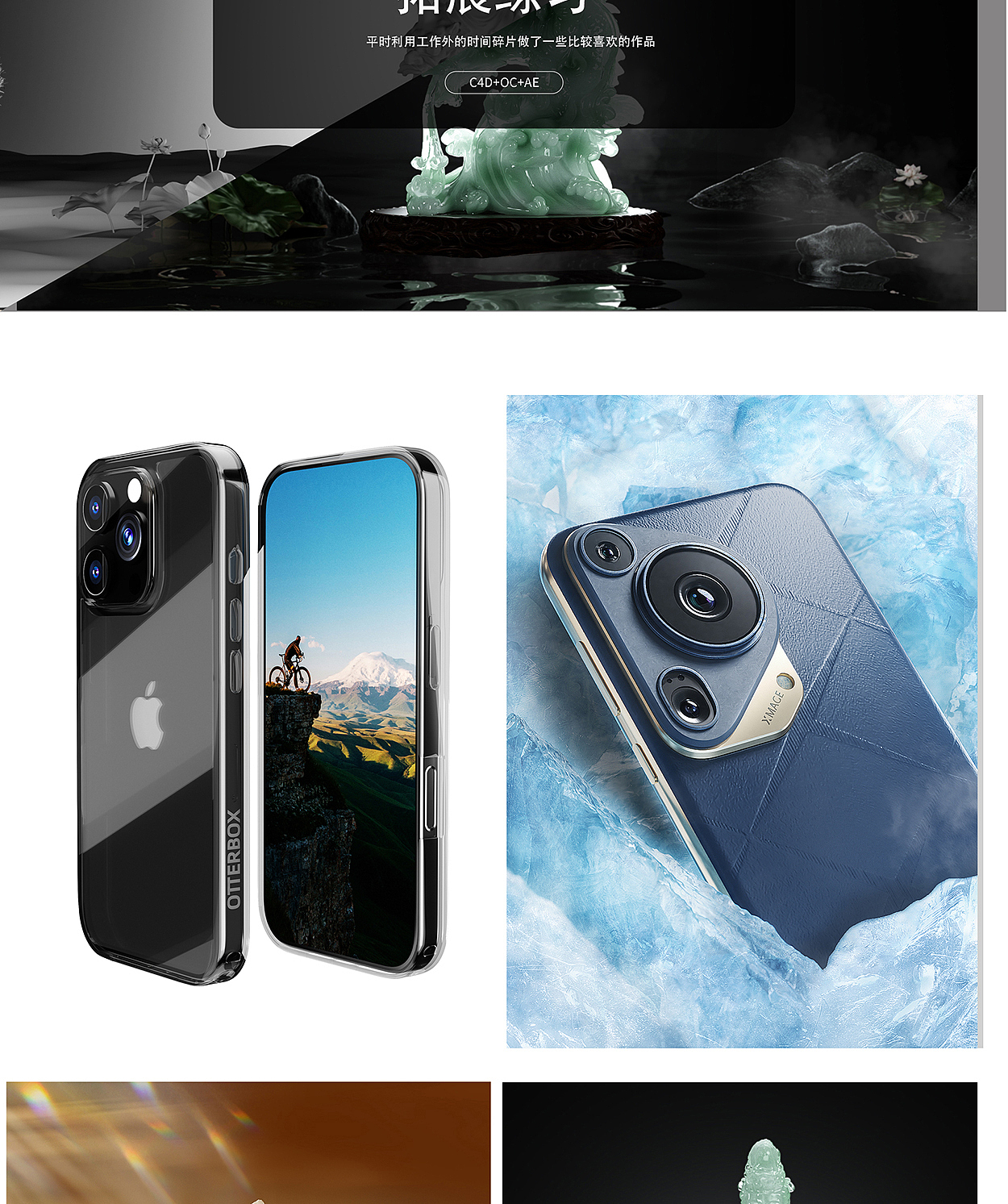 2025作品集（图ZMzkzNzkyOTA0） - 动画/影视 - 站酷设计师三月柒寻原创素材 - 站酷ZCOOL