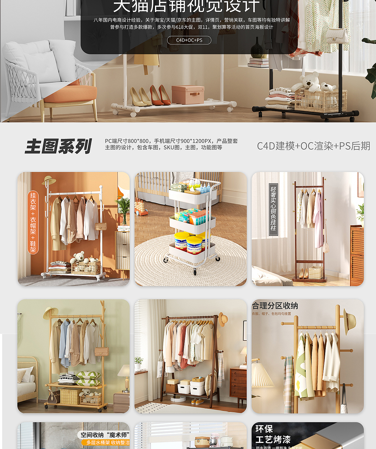 2025作品集（图ZMzkzNzkyODc2） - 动画/影视 - 站酷设计师三月柒寻原创素材 - 站酷ZCOOL