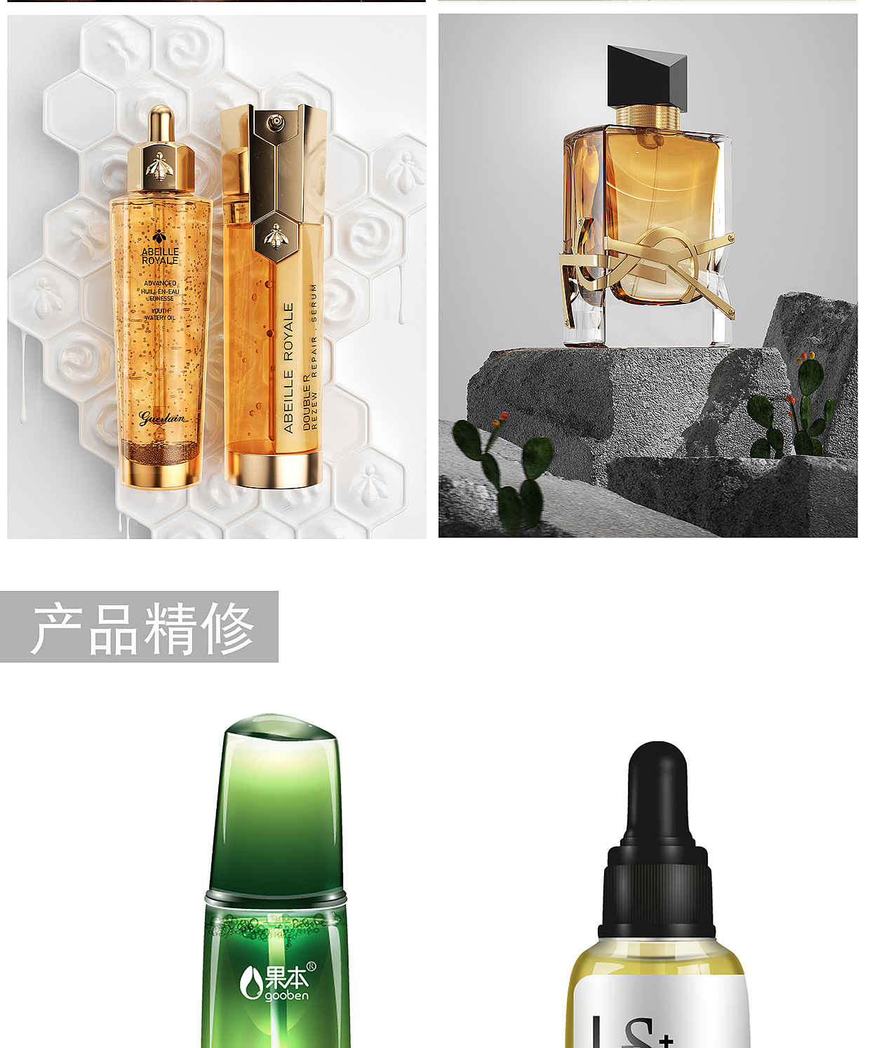 2025作品集（图ZMzkzNzkyOTEy） - 动画/影视 - 站酷设计师三月柒寻原创素材 - 站酷ZCOOL