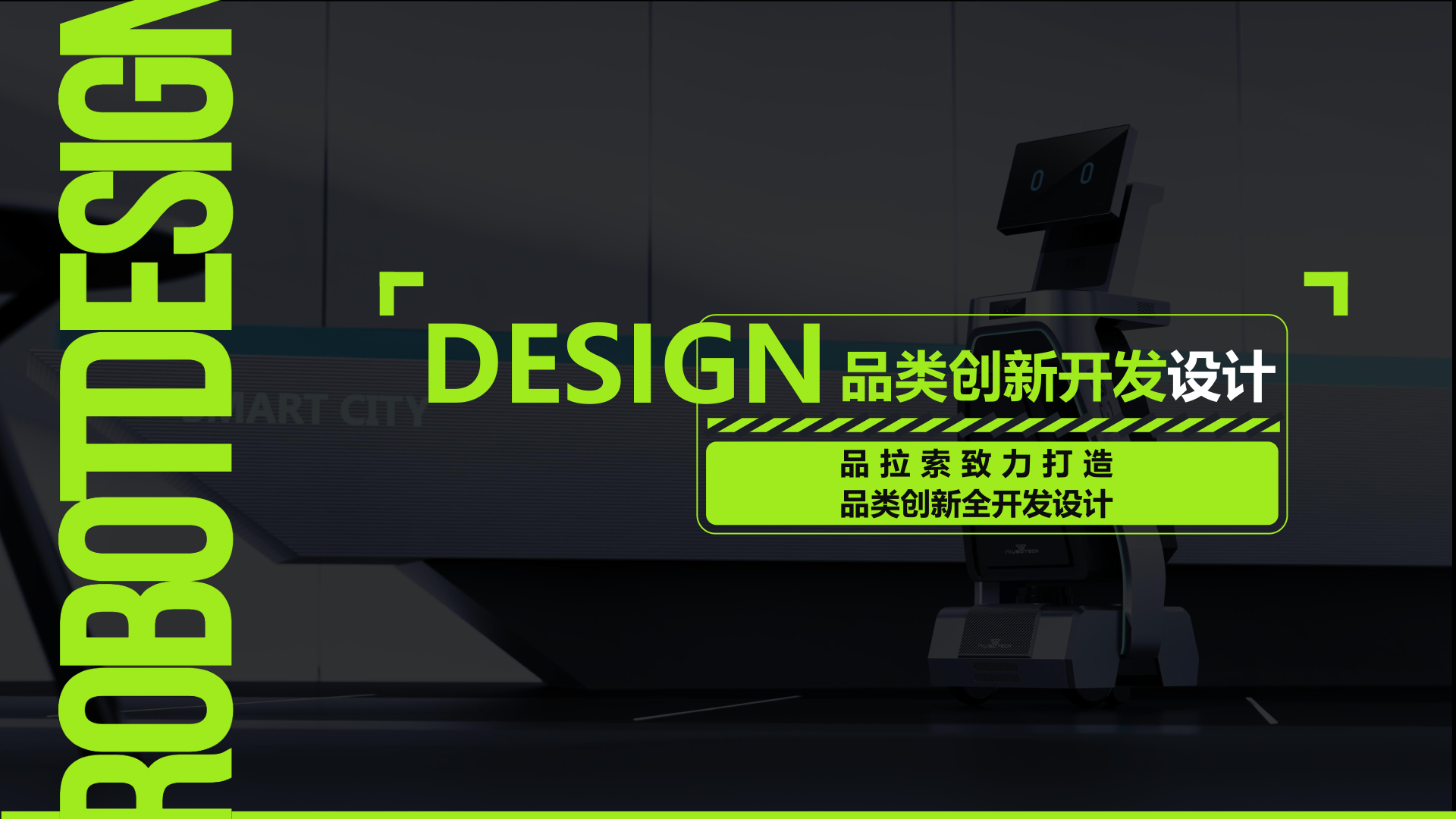 2025年擅长工业产品设计开发创新公司推荐：设计开发创新驱动品牌未来！（图ZMTUxNTg5Njg=） - 资讯 - 站酷设计师产品设计公司原创素材 - 站酷ZCOOL
