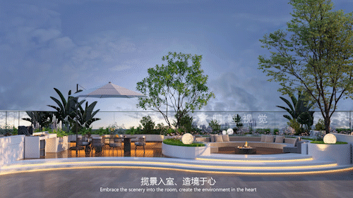 揽景入室,造境于心