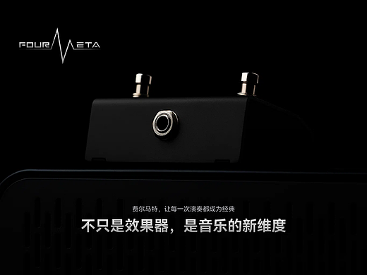 音乐效果器企业官网