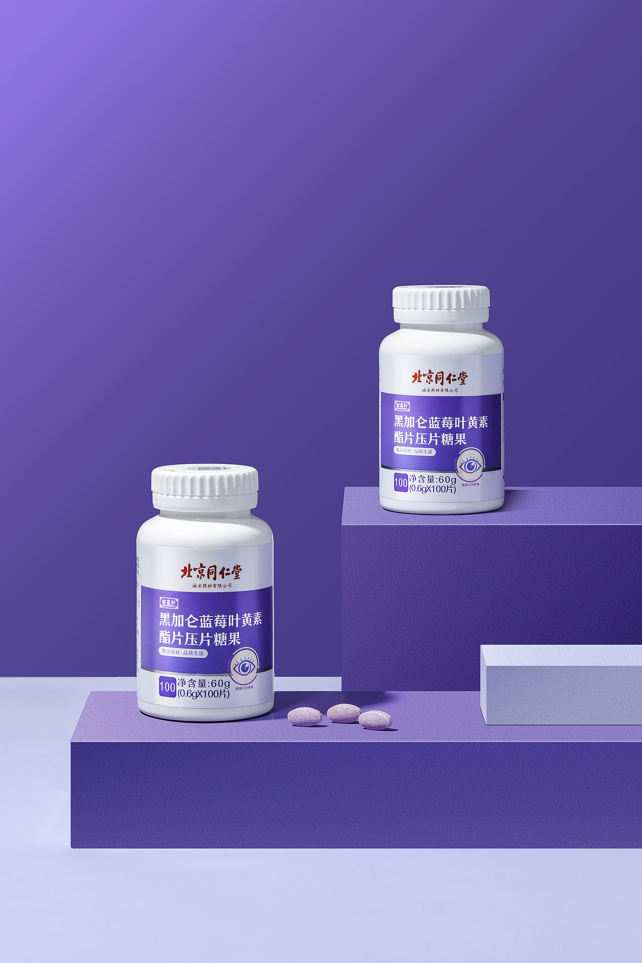 瓶装保健品 场景