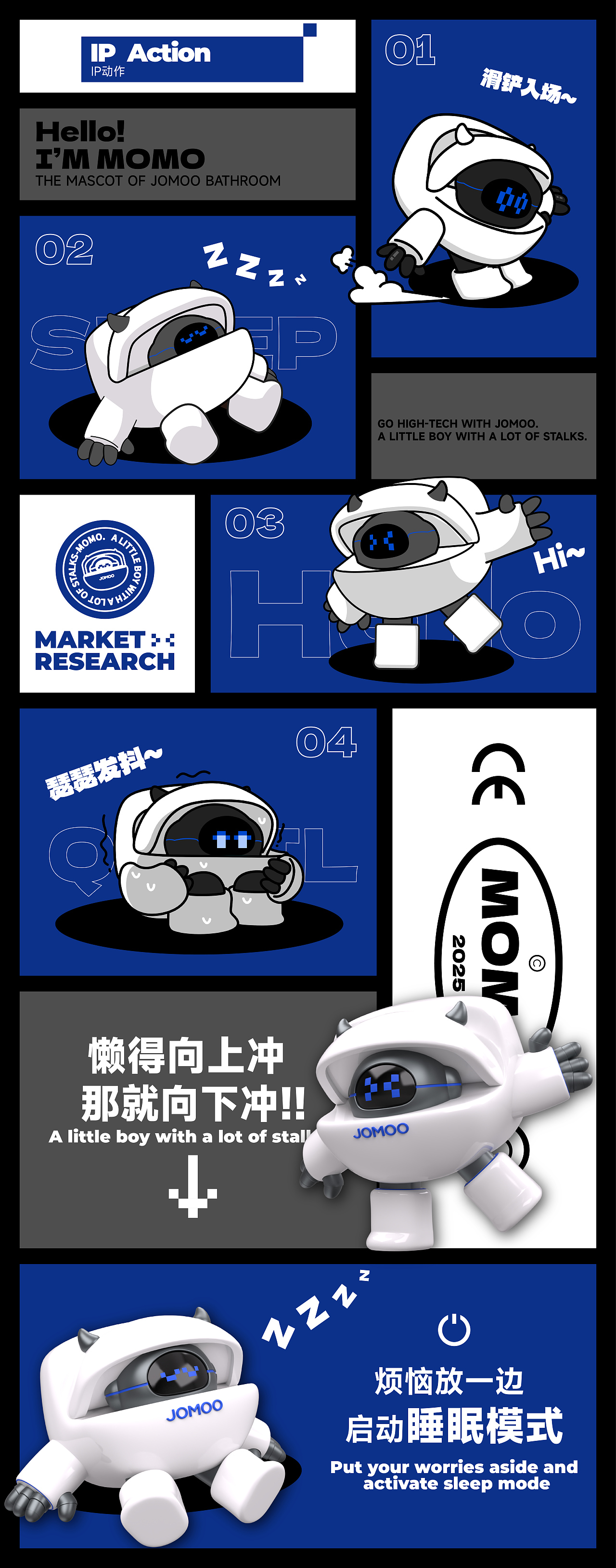 艺想创设╳九牧集团IP形象全案大公开！（图ZMzkzNzk2MjQ0） - IP形象 - 站酷设计师艺想创设AICD原创素材 - 站酷ZCOOL