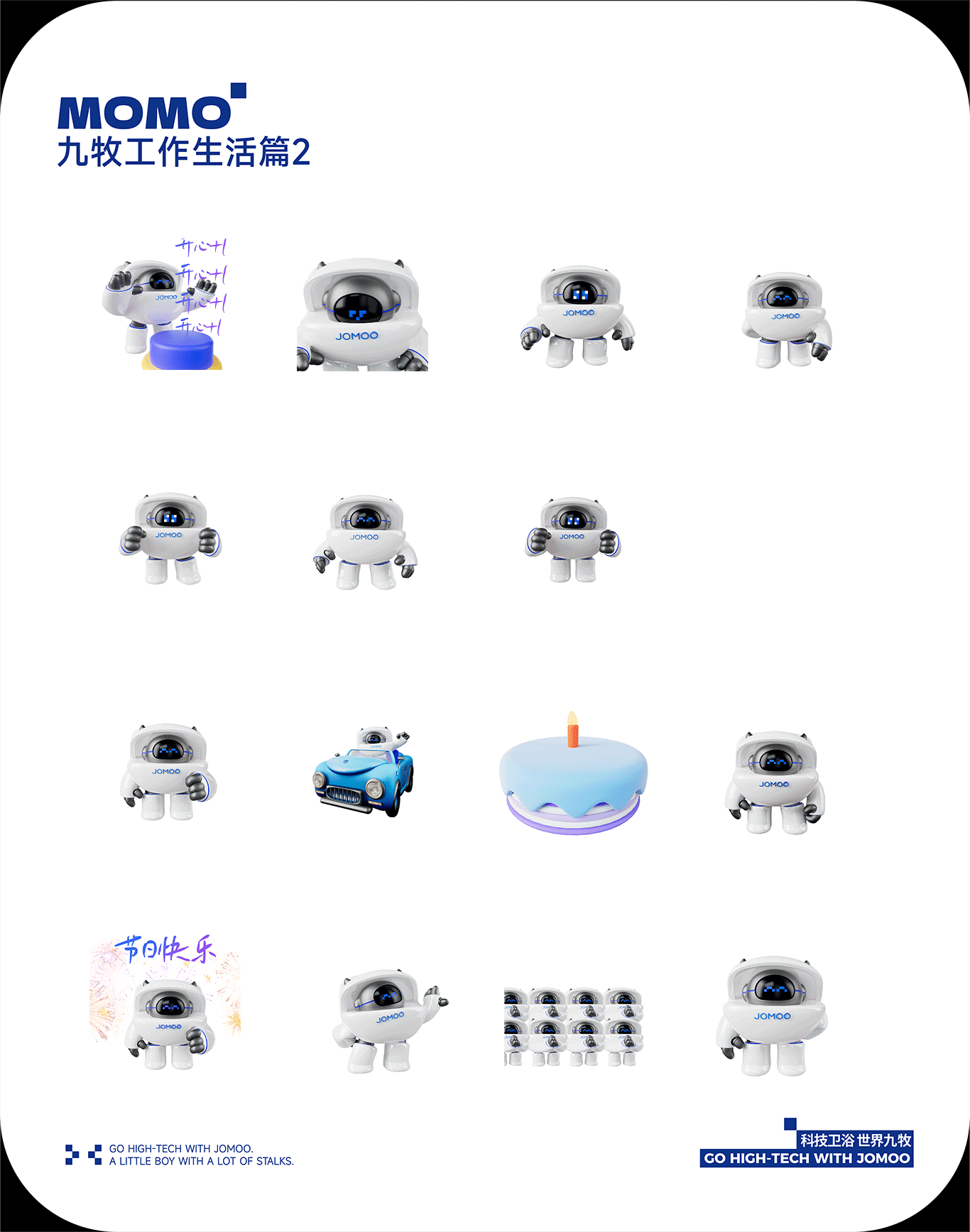 艺想创设╳九牧集团IP形象全案大公开！（图ZMzkzNzk2MjQ4） - IP形象 - 站酷设计师艺想创设AICD原创素材 - 站酷ZCOOL