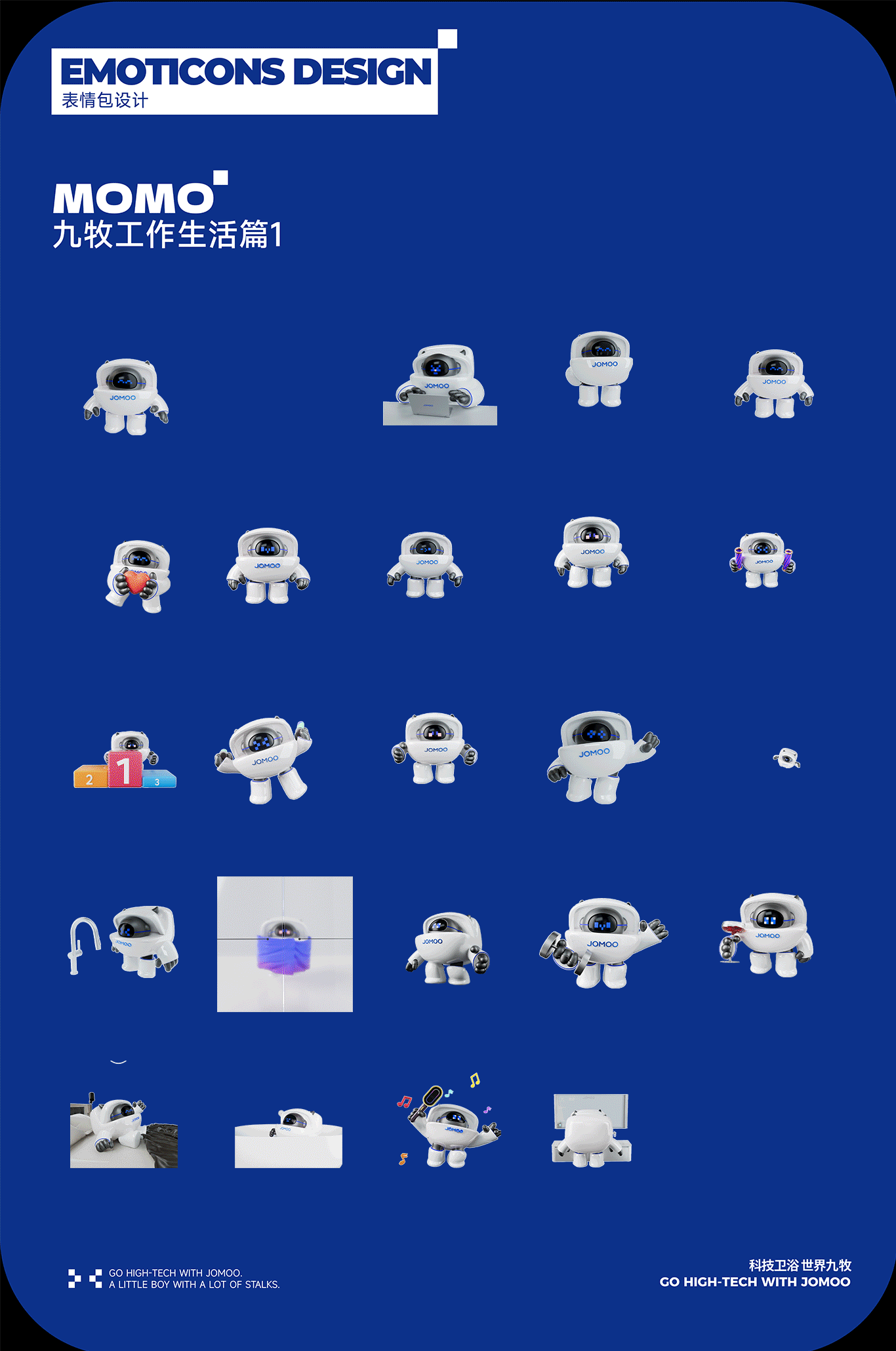 艺想创设╳九牧集团IP形象全案大公开！（图ZMzkzNzk2MjUy） - IP形象 - 站酷设计师艺想创设AICD原创素材 - 站酷ZCOOL