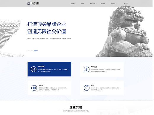 拉沃集团（个人主页-ZNzIyNTkxMzY=） - 企业官网 - 站酷设计师努力的海绵宝宝原创素材 - 站酷ZCOOL