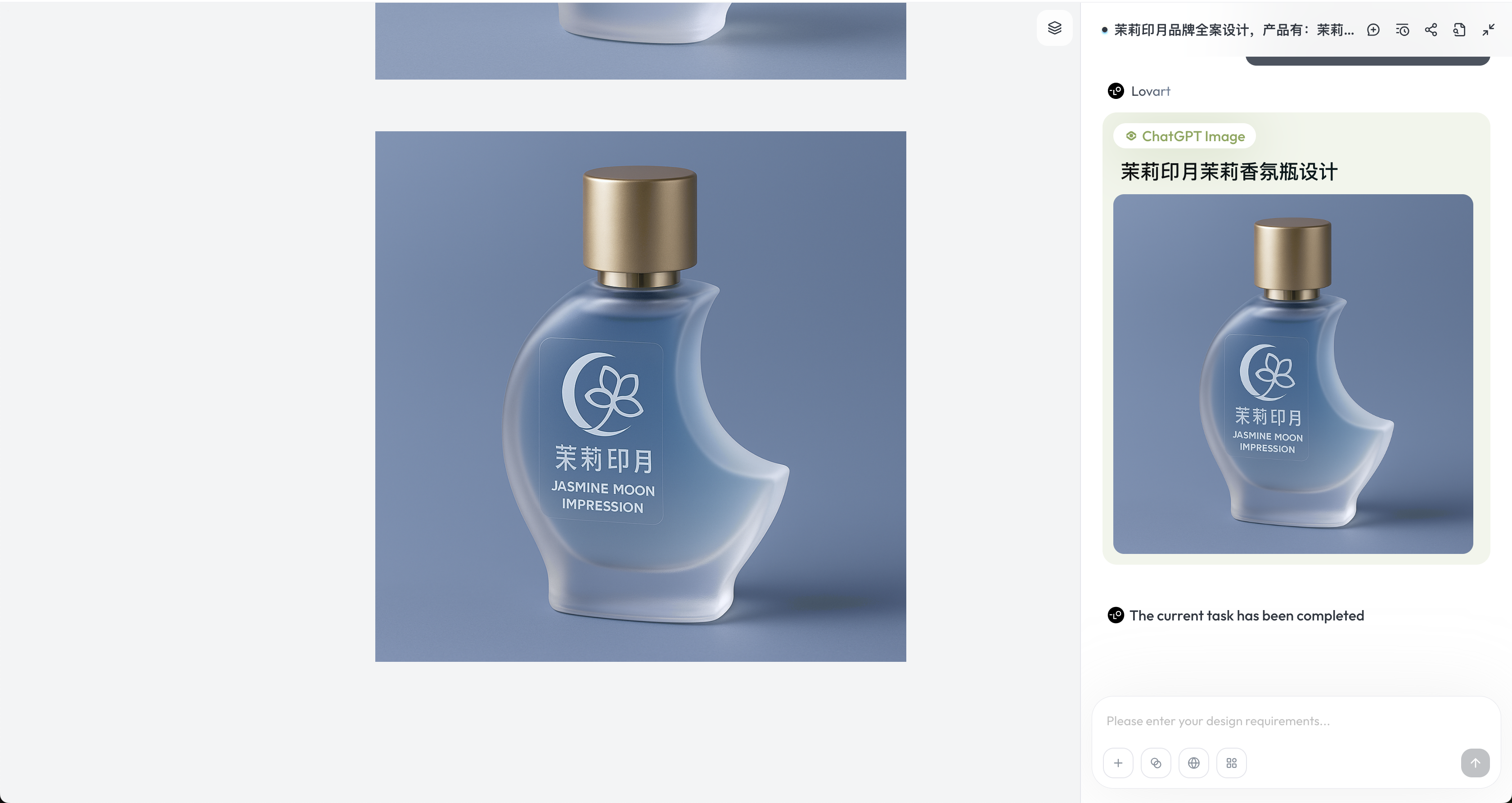 深度测评｜我用Lovart做了一套品牌全案（图ZMTUxNTkwOTI=） - 评测 - 站酷设计师体验与思考原创素材 - 站酷ZCOOL