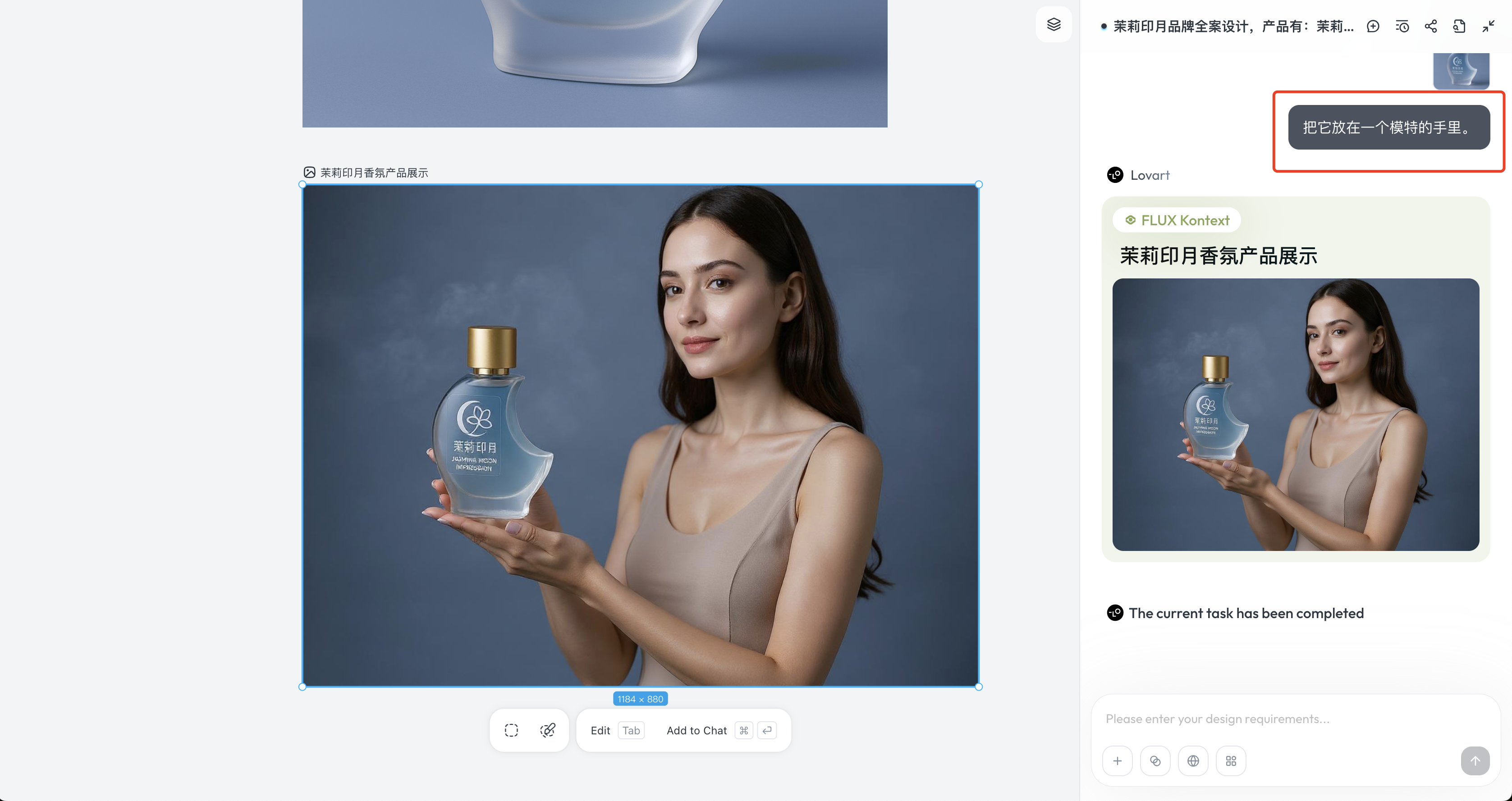 深度测评｜我用Lovart做了一套品牌全案（图ZMTUxNTkwOTY=） - 评测 - 站酷设计师体验与思考原创素材 - 站酷ZCOOL
