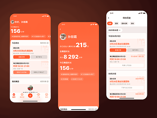 舞阵乐缘app-与Deepseek的一次产品合作