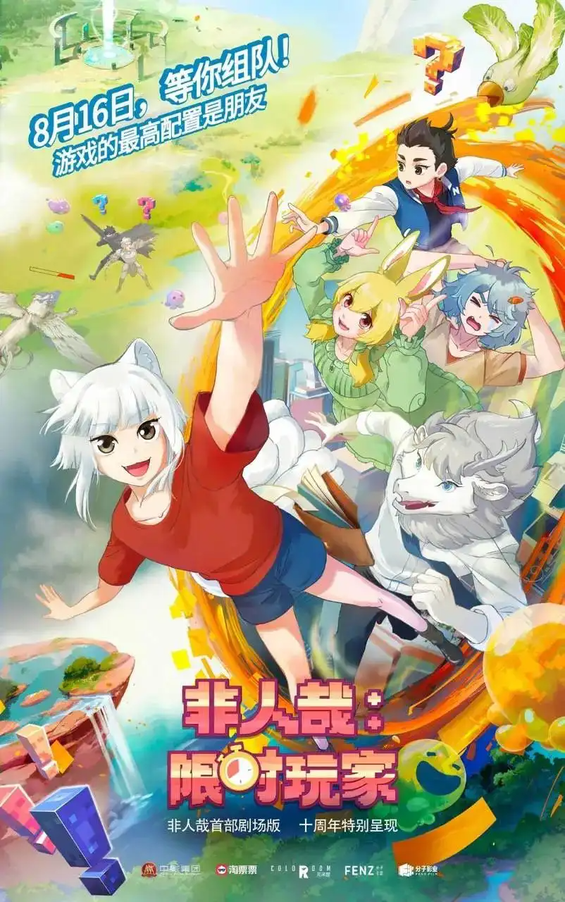 墨迹天气新LOGO“被晒黑”/Flexis LOGO撞脸法拉第未来/特斯拉预告Model Y L将上市