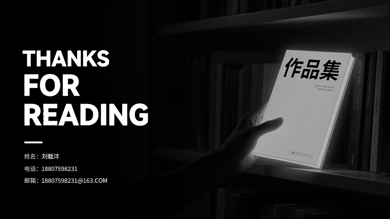 2025&UI实习作品集