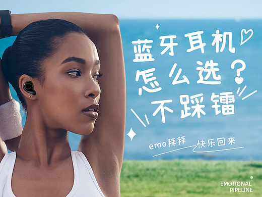 2025蓝牙耳机怎么选？降噪出色/音质惊艳实测，这款闭眼入不踩雷！