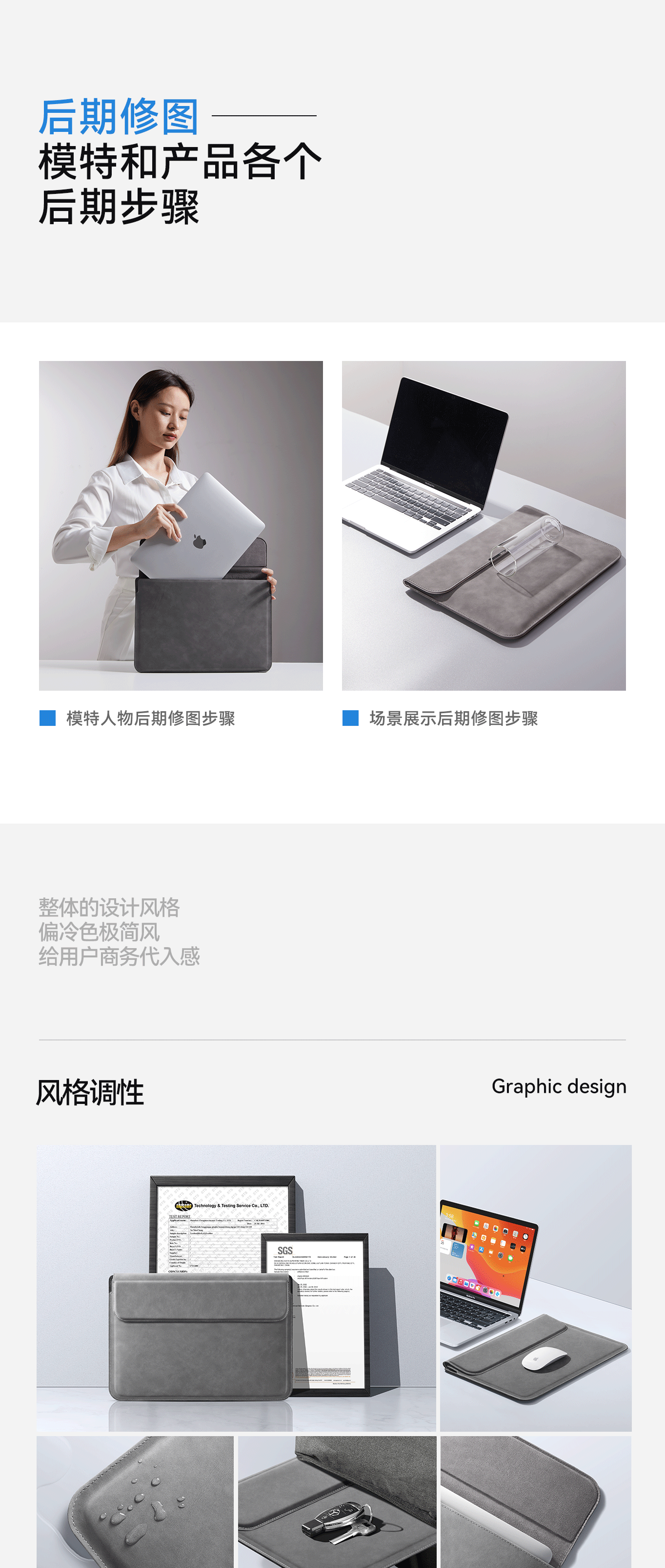 2024-2025詳情頁作品總結(jié)（圖ZMzkzODAzNDcy） - 電商 - 站酷設(shè)計師TT_電商設(shè)計原創(chuàng)素材 - 站酷ZCOOL