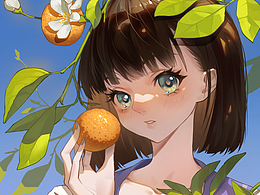 橘子味夏天
