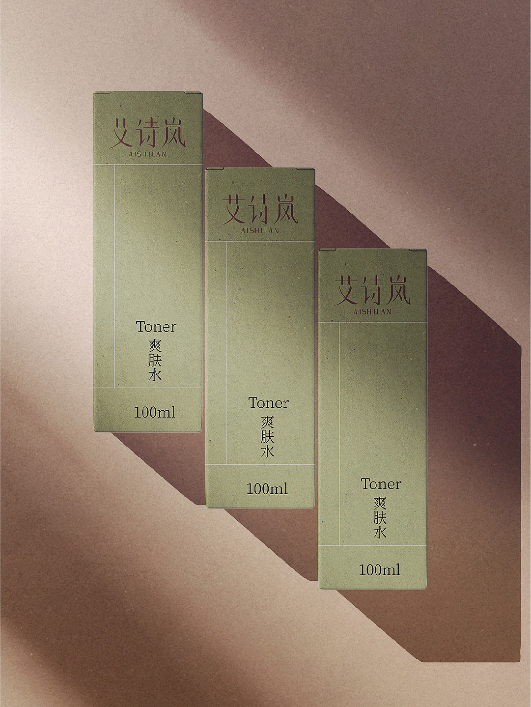 艾诗岚-品牌标识与V（图ZMzkzODA2ODMy） - 品牌 - 站酷设计师摩擦脑力原创素材 - 站酷ZCOOL