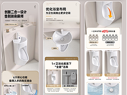 小便斗（建模+详情）案例