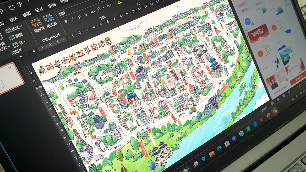 咸阳老街手绘地图