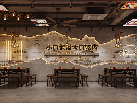 工装 烧烤店