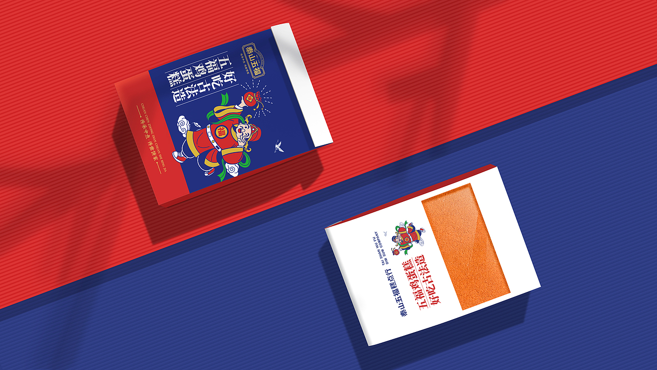 金克来×泰山——烘焙连锁