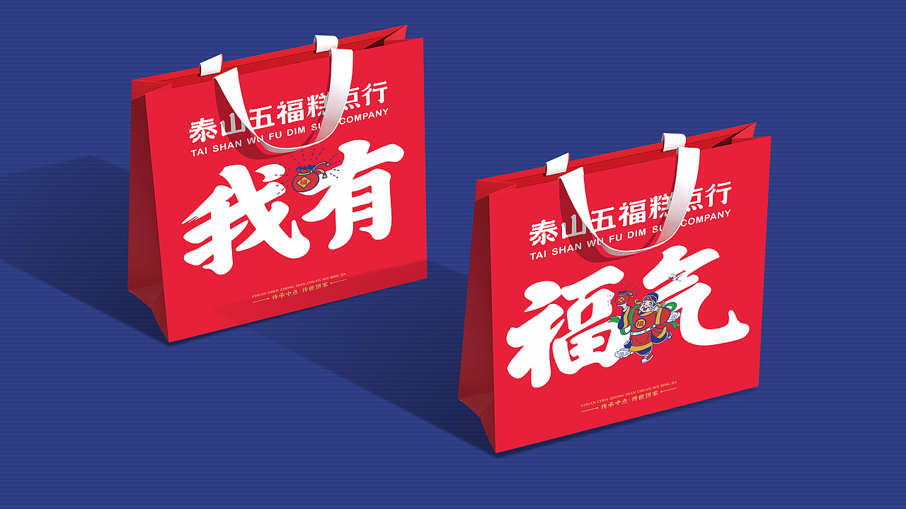 金克来×泰山——烘焙连锁