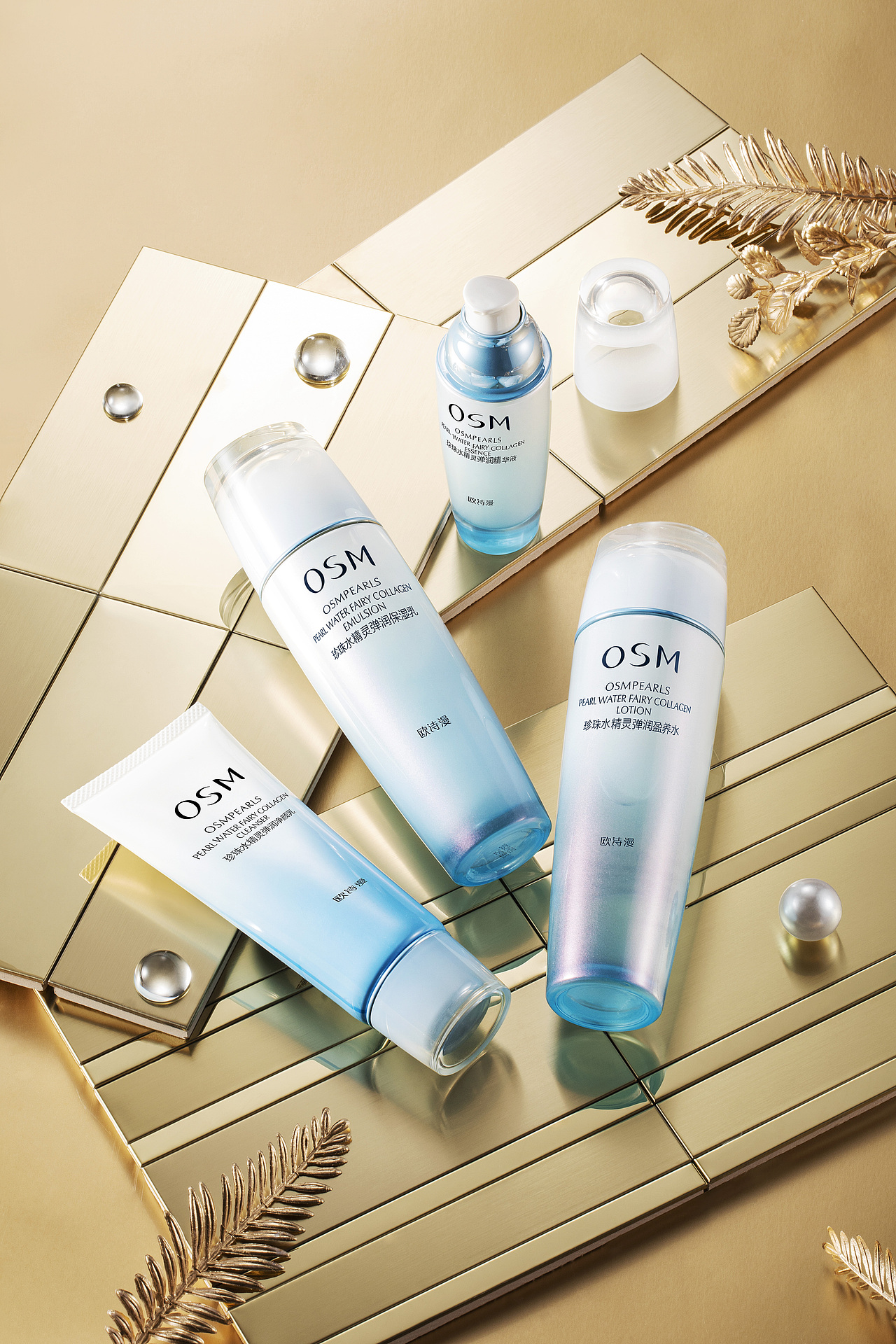 蓝色护肤品套装拍修