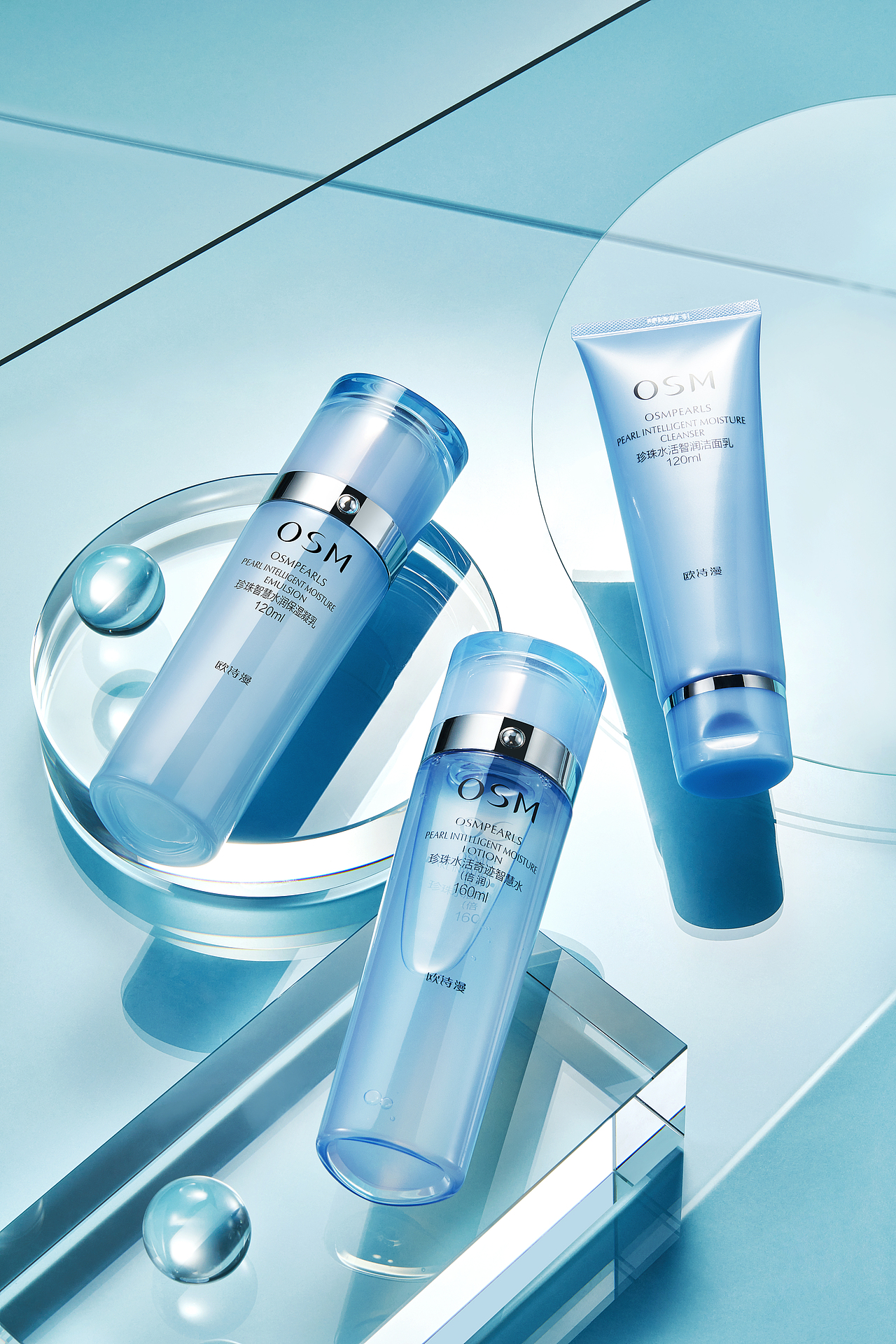 蓝色护肤品套装拍修