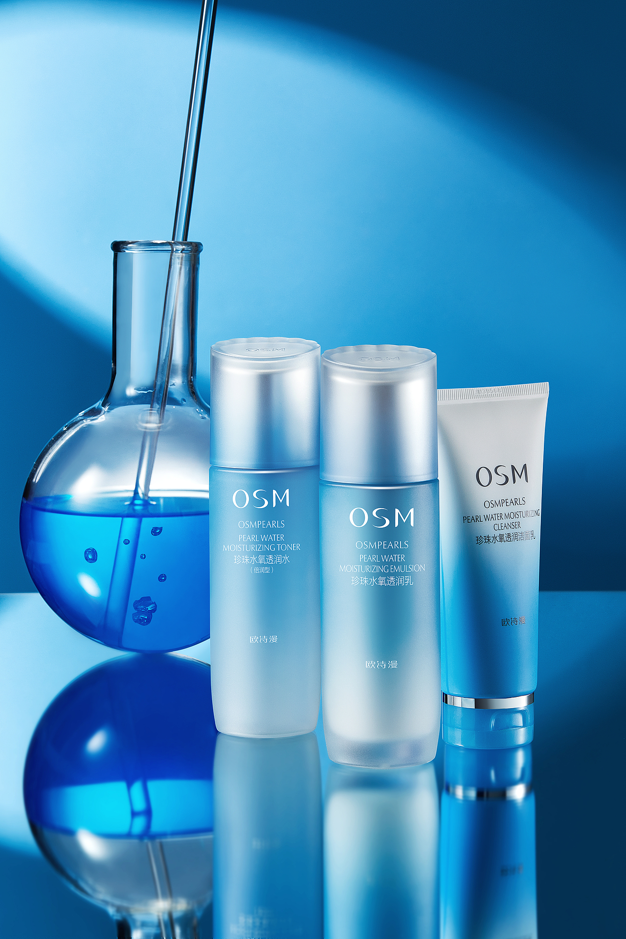 蓝色护肤品套装拍修