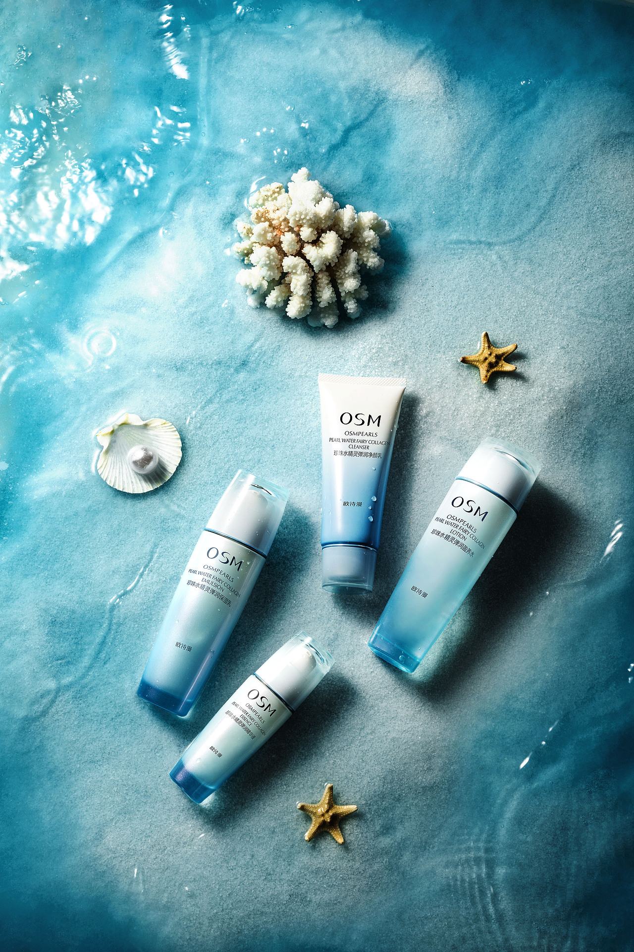 蓝色护肤品套装拍修