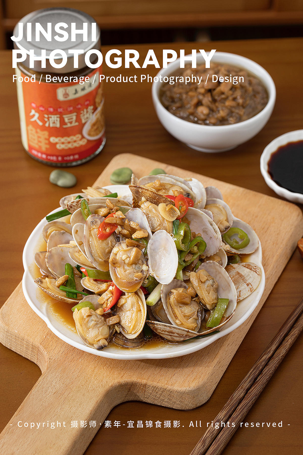 炒花甲食谱制作。