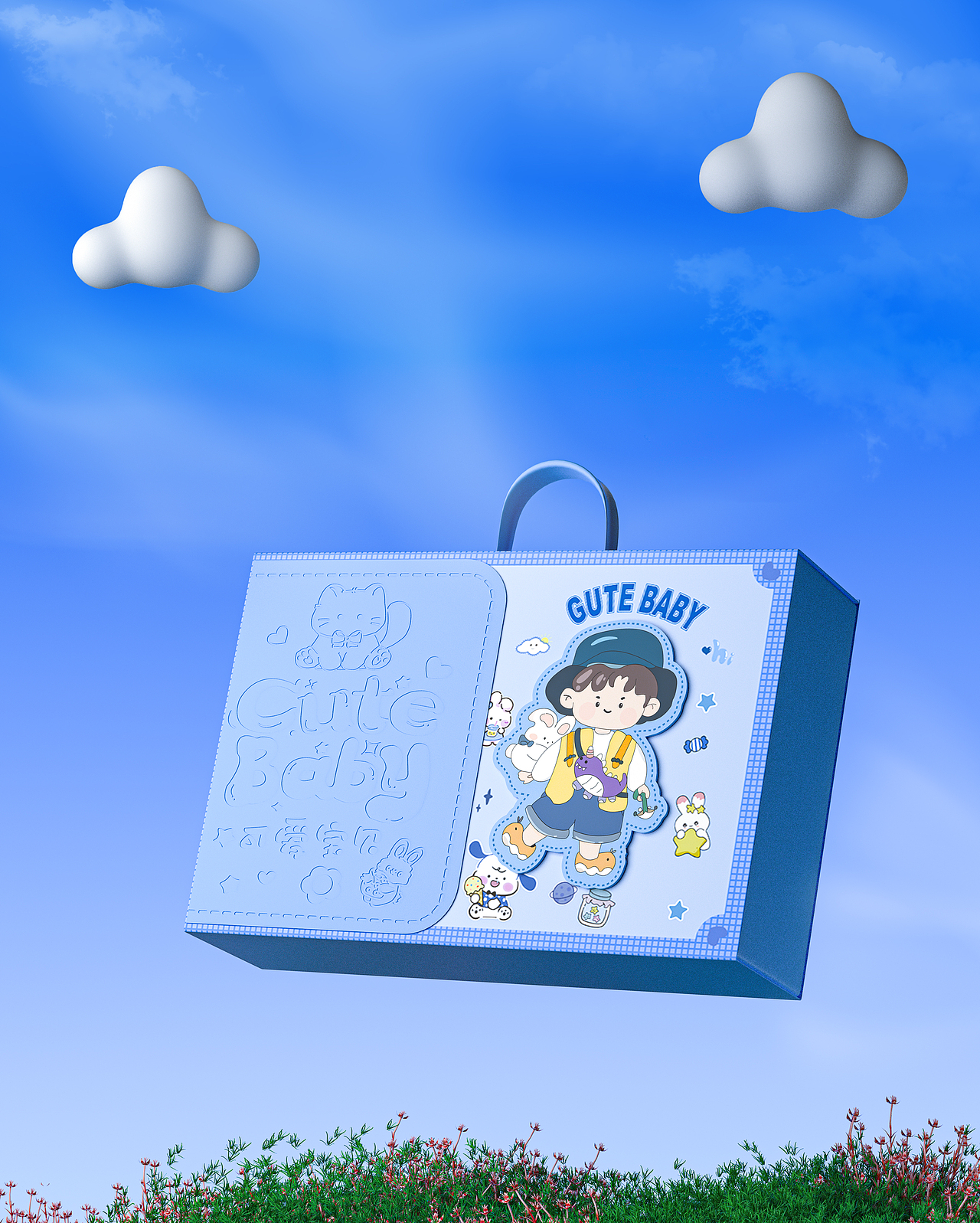 宝宝卡通伴手礼（图ZMzkzODE1ODY0） - 包装 - 站酷设计师你的友人原创素材 - 站酷ZCOOL