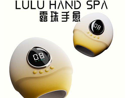 「露珠手愈」（Lulu Hand Spa）