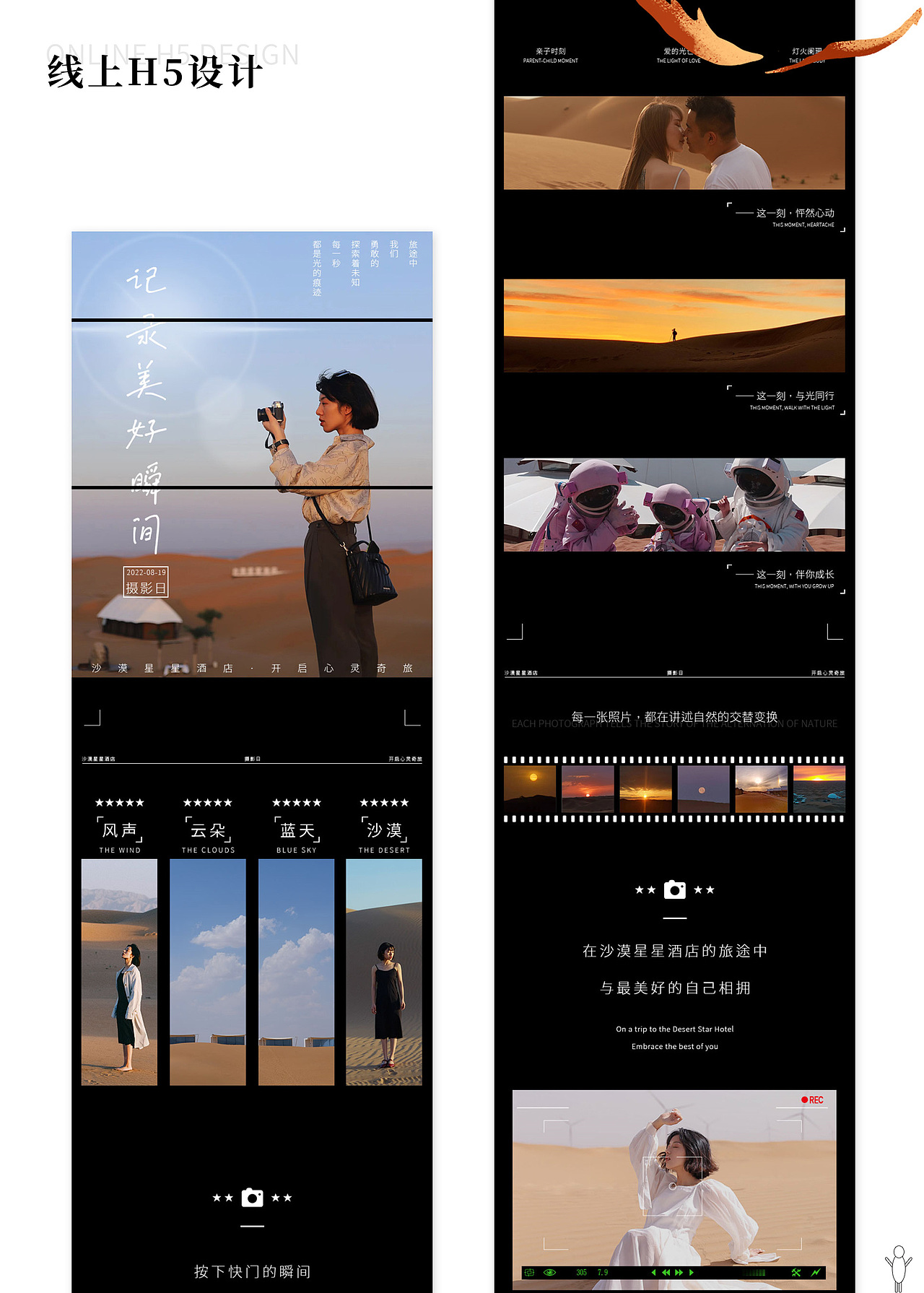 小镇作图的白华 | 凭一己之力，学一技之长。（图ZMzkzODE2MzY0） - 品牌 - 站酷设计师一片白华原创素材 - 站酷ZCOOL