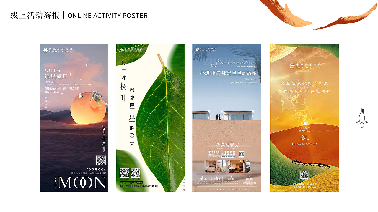 小镇作图的白华 | 凭一己之力，学一技之长。（图ZMzkzODE2MzI4） - 品牌 - 站酷设计师一片白华原创素材 - 站酷ZCOOL