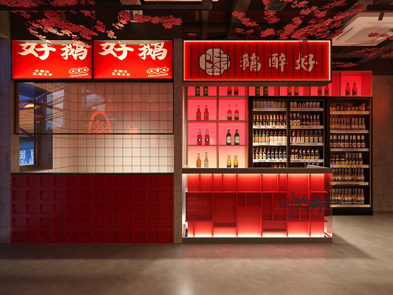 风美学|中式火锅店设计