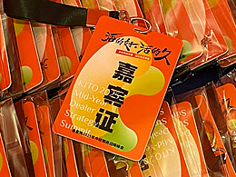 KITO 2025 Mid-Year Dealer Strategy Summit